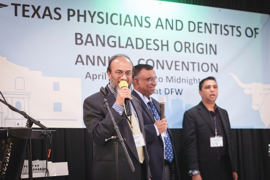 ডালাসে অনুষ্ঠিত হলো বাংলাদেশি চিকিৎসকদের দিনব্যাপি মিলনমেলা