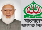 কাতারে ইরানের হামলা: মধ্যপ্রাচ্যে যুদ্ধের আশঙ্কায় জামায়াত আমিরের উদ্বেগ প্রকাশ