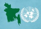 দক্ষিণ এশিয়ার প্রথম দেশ হিসেবে জাতিসংঘ পানি কনভেনশনে যোগ দিল বাংলাদেশ