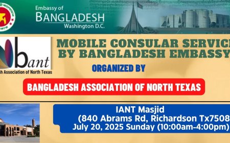 টেক্সাসে বাংলাদেশ দূতাবাসের দিনব্যাপী মোবাইল কনস্যুলার সেবা