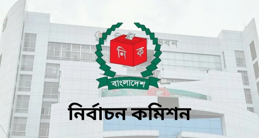 দল কাগজে-কলমে, অফিস ট্রাভেল এজেন্সিতে!