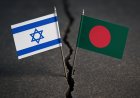 ইসরায়েলের বিরুদ্ধে পদক্ষেপ নেওয়ার জরুরি সম্মেলনে বাংলাদেশ