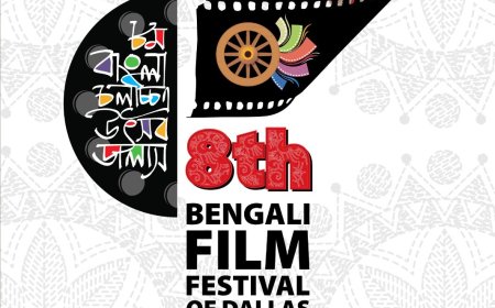 ডালাসে আবারও 'বেঙ্গলি ফিল্ম ফ্যাস্টিভাল'