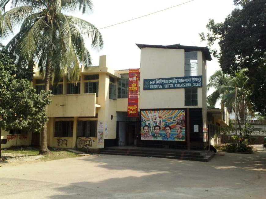 ডাকসু ও হল সংসদে ভোটগ্রহণ শেষ, ফলের অপেক্ষায় শিক্ষার্থীরা