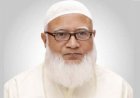 অতীত ভুলের জন্য নিঃশর্ত ক্ষমা চাইলেন জামায়াত আমির