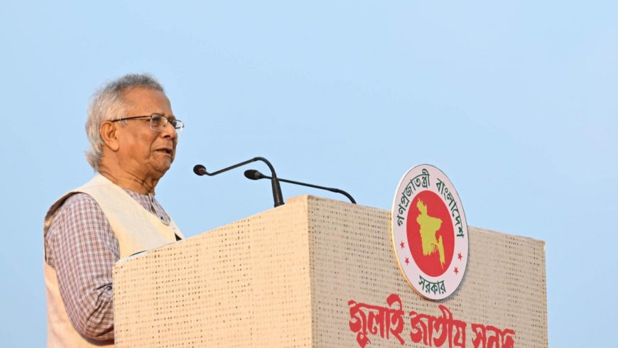 ‘নতুন বাংলাদেশের জন্ম’-জুলাই সনদে স্বাক্ষরের পর ইউনূস