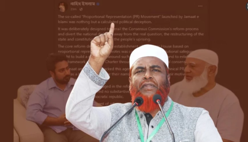 জন্ম নিয়েই বাপের সঙ্গে পাল্লা দিও না: জামায়াত সেক্রেটারি