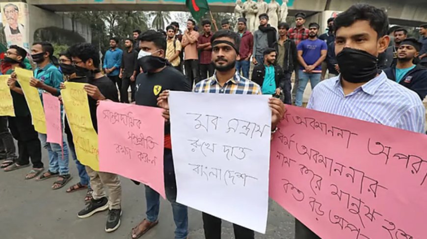 হিন্দু যুবকে পিটিয়ে হত্যা: বাংলাদেশে ধর্মীয় অসহিষ্ণুতা নিয়ে শঙ্কা