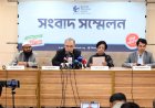 অধ্যাদেশে সংস্কারের প্রতিফলন নেই, সিদ্ধান্ত নেয় আমলাতন্ত্রের ক্ষমতাবান গোষ্ঠী: টিআইবি