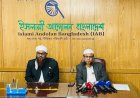 জামায়াতের সঙ্গে টানাপোড়েনে ইসলামী আন্দোলনের নতুন জোটের ইঙ্গিত
