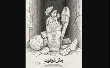 ট্রাম্পকে ব্যঙ্গ করে কার্টুন পোস্ট খামেনির