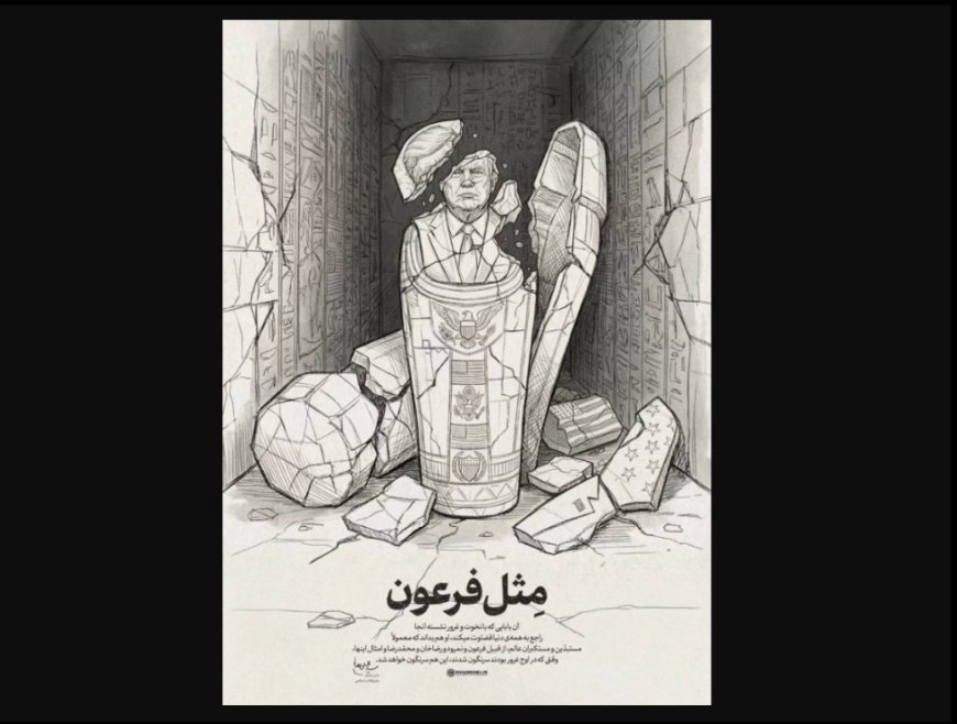 ট্রাম্পকে ব্যঙ্গ করে কার্টুন পোস্ট খামেনির