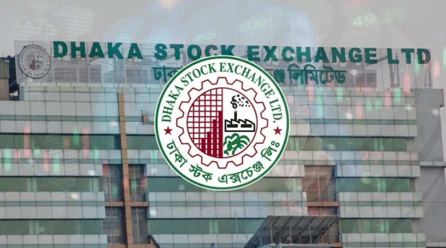 তিন মাসের মধ্যে ডিএসইতে সর্বোচ্চ সূচক ও লেনদেন