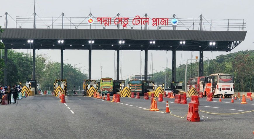 পদ্মা সেতুতে টোল আদায় ছাড়াল ৩ হাজার কোটি টাকা