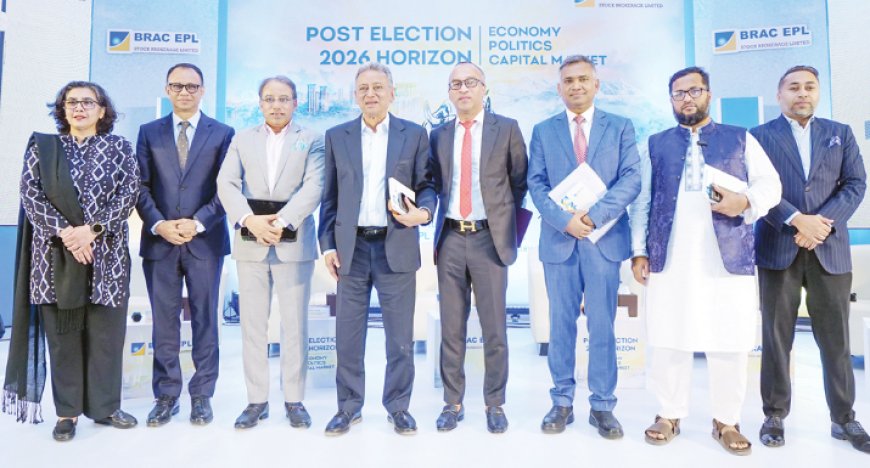 উন্নয়নে আঞ্চলিক প্রতিযোগীদের চেয়ে পিছিয়ে বাংলাদেশের পুঁজিবাজার