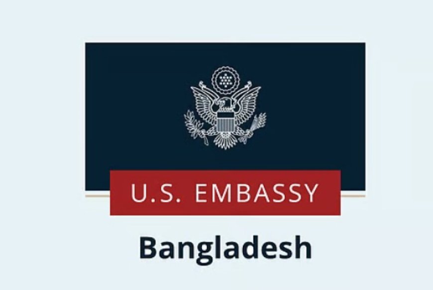 এফ বা এম ভিসায় যুক্তরাষ্ট্রে যেতে ১৫ হাজার ডলার বন্ড লাগবে না: মার্কিন দূতাবাস