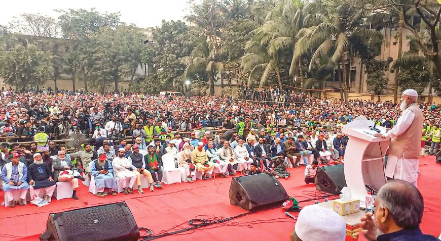 ন্যায়বিচার নিশ্চিত করার প্রতিশ্রুতি জামায়াতের