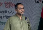 অ্যাকাউন্ট ‘হ্যাক’ হলে ১২ ঘণ্টা পর জিডি কেন—প্রশ্ন বিএনপির