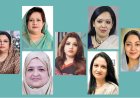 ত্রয়োদশ সংসদ নির্বাচন: জয় পেলেন সাত নারী প্রার্থী