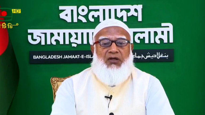 তরুণেরা এখন একটা নতুন দেশ দেখতে চায়, বাংলাদেশ ২.০: জামায়াতে আমির