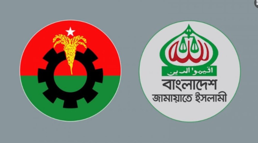 বিএনপি–জামায়াতের পাল্টাপাল্টি অভিযোগ: ‘প্রমাণ পেলে কঠোর ব্যবস্থা’ নেবে ইসি