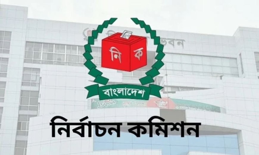 কখন জানা যাবে সংসদ নির্বাচন ও গণভোটের ফল