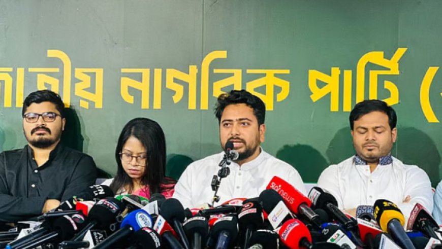 বিএনপির ‘গ্রিন সিগন্যালেই’ খোলা হচ্ছে আ.লীগ কার্যালয়: অভিযোগ নাহিদের