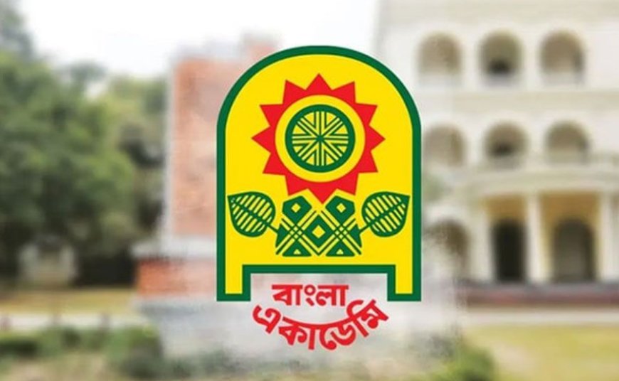 কারা পাচ্ছেন বাংলা একাডেমি সাহিত্য পুরস্কার ২০২৫