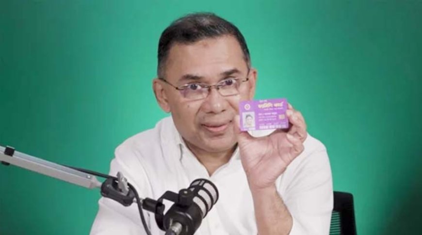 ১০ মার্চ থেকে ‘ফ্যামিলি কার্ড’ চালু, মাসে ২,৫০০ টাকা পাবেন নারীরা