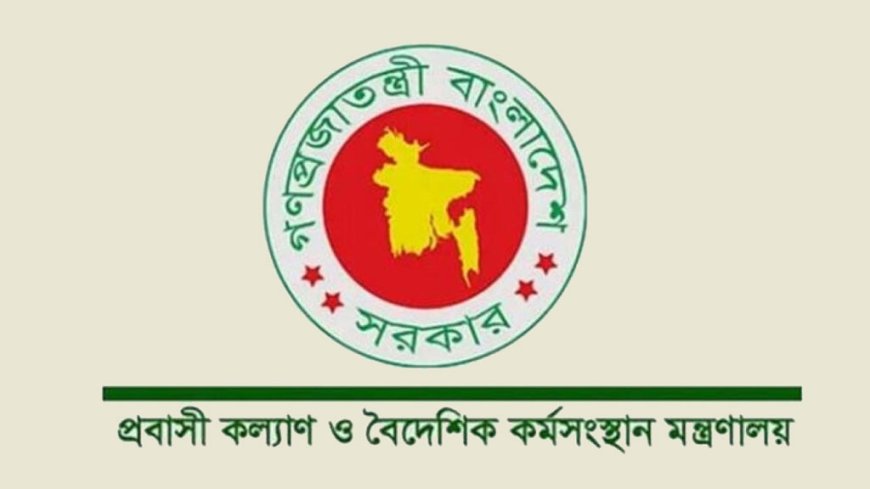 ভিসা নবায়নের সুযোগ পাচ্ছেন মধ্যপ্রাচ্যের প্রবাসীরা