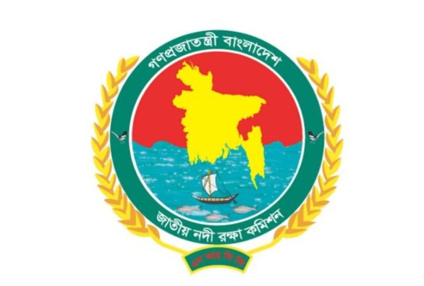 নদী রক্ষা কমিশন পাচ্ছে বিচারিক ক্ষমতা, খসড়া আইনে কঠোর শাস্তির প্রস্তাব