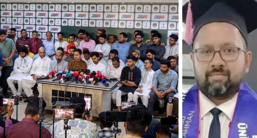 এনসিপিতে যোগ দিলেন নিজামীপুত্র, হাজী শরীয়তুল্লাহর বংশধর ও ওয়ারিয়র্স অব জুলাইয়ের সদস্যরা