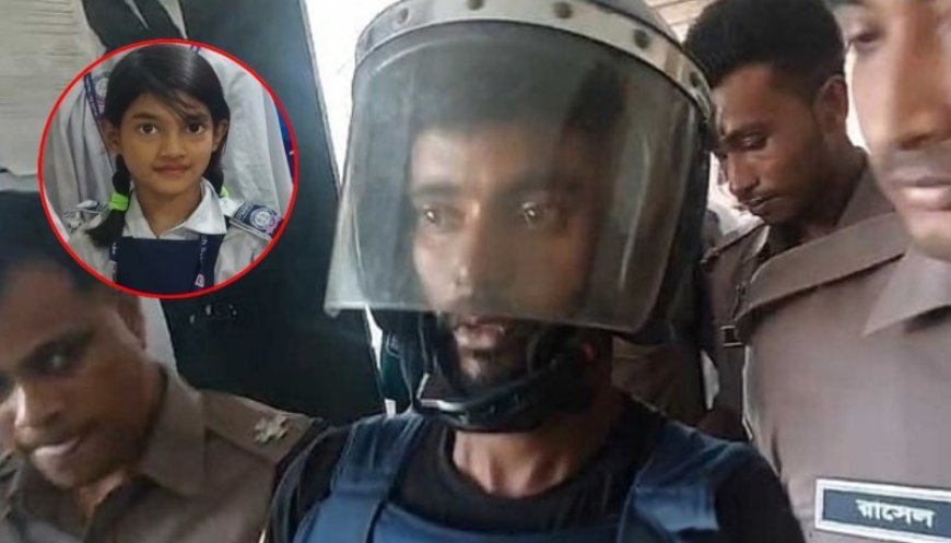 রামিসা হত্যা: ৭ দিনের মধ্যে তদন্ত প্রতিবেদন জমা দেওয়ার নির্দেশ আইনমন্ত্রীর