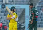 ২১ বছর পর ওয়ানডেতে অস্ট্রেলিয়াকে হারাল বাংলাদেশ