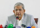 একাত্তরের ভূমিকার জন্য জামায়াতকে ক্ষমা চাইতে বললেন মির্জা ফখরুল