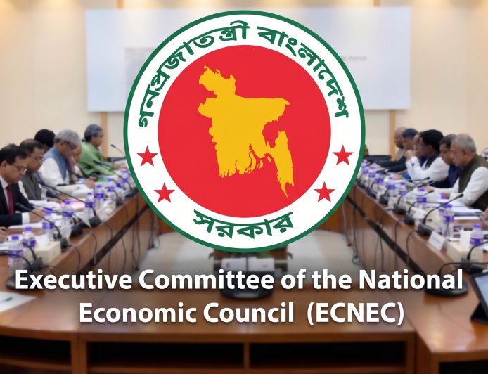 একনেক  সভায় সাত হাজার কোটি টাকার পাঁচটি প্রকল্প অনুমোদন