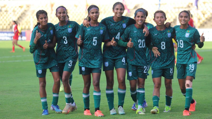 সাফের হ্যাটট্রিক শিরোপার দুয়ারে বাংলাদেশের মেয়েরা