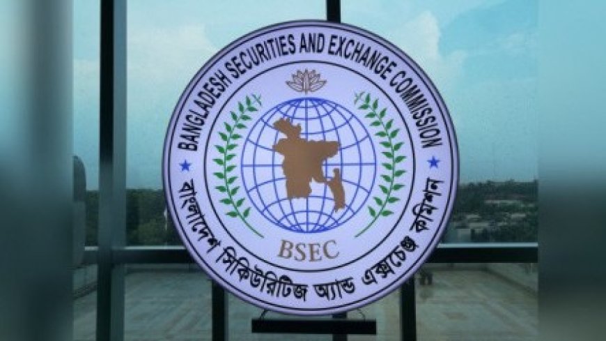 বিএসইসিতে নতুন চেয়ারম্যান, বছরের সর্বোচ্চ লেনদেন