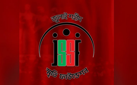 জুলাই শহীদ স্মৃতি ফাউন্ডেশনের তহবিল সংকট, চার মাস বেতন পাননি কর্মীরা