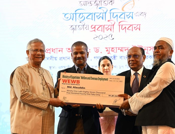 ২০২৫-২৬ অর্থবছরে বাংলাদেশে রেকর্ড ৩৫.৫৬ বিলিয়ন ডলার রেমিট্যান্স
