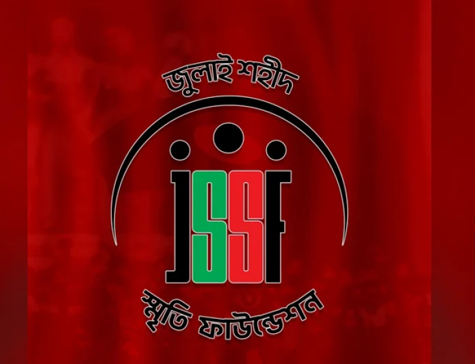 জুলাই শহীদ স্মৃতি ফাউন্ডেশনের তহবিল সংকট, চার মাস বেতন পাননি কর্মীরা