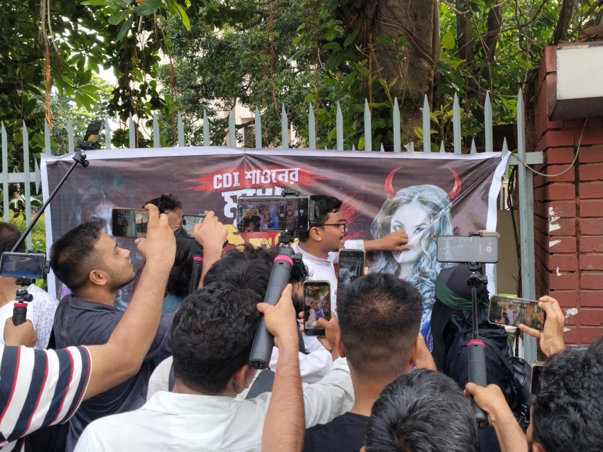 জুলাই অভ্যুত্থান নিয়ে মন্তব্যের জেরে তিন নারীর বিরুদ্ধে শাহবাগ থানায় জিডি