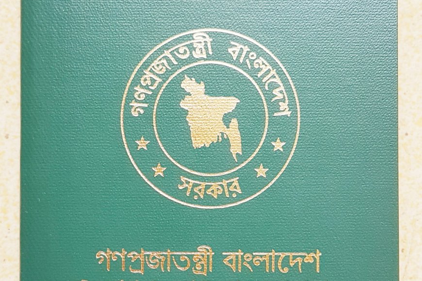 বাংলাদেশের নতুন ই-পাসপোর্টে জুলাই গণঅভ্যুত্থানের জলছাপ, ফিরছে 'ইসরায়েল ব্যতীত'