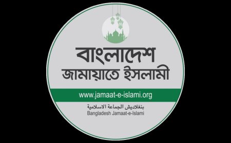 নওগাঁর বদলগাছীতে জামায়াত নেতার বিরুদ্ধে স্কুলছাত্রী ধর্ষণচেষ্টার অভিযোগ, বিদ্যালয়ে ভাঙচুর ও অগ্নিসংযোগ