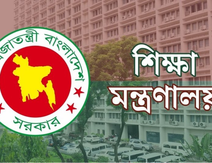 প্রথম শ্রেণিতে ভর্তি পরীক্ষা বাতিল, ২০২৭ থেকে লটারিতে শিক্ষার্থী ভর্তির সিদ্ধান্ত