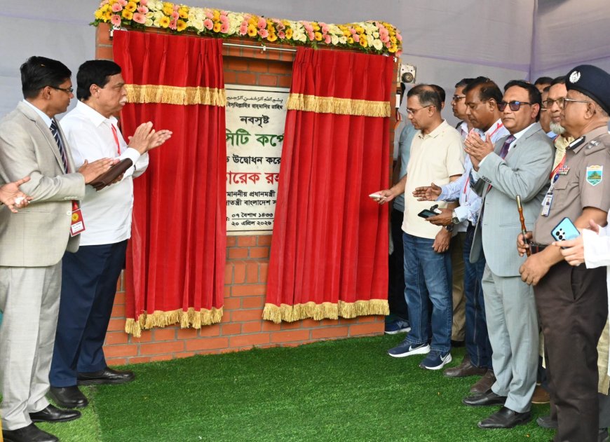 জুলাই গণঅভ্যুত্থান দিবসে স্মৃতি জাদুঘর উদ্বোধন করলেন প্রধানমন্ত্রী তারেক রহমান