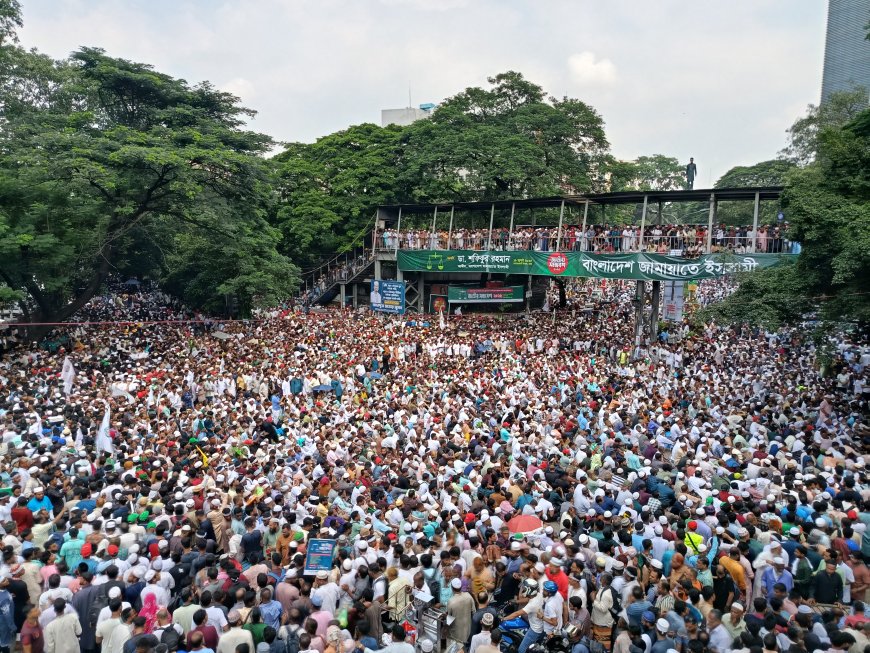 জামায়াতে ইসলামী বাংলাদেশের রাষ্ট্রপতি নির্বাচনে অংশগ্রহণের ঘোষণা দিল
