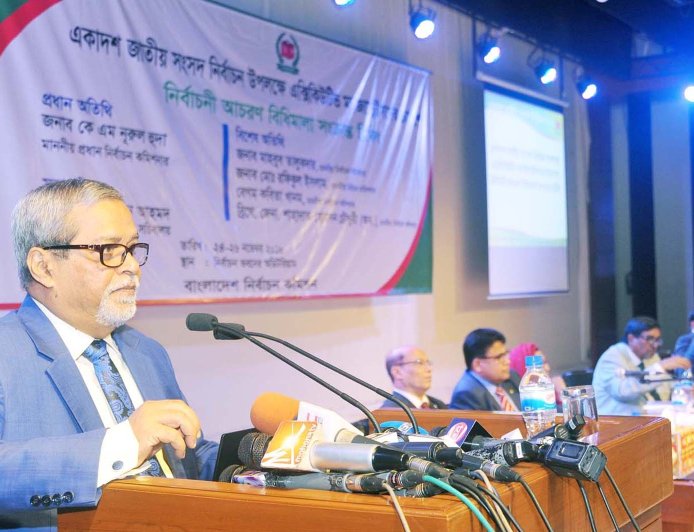 ১২ নভেম্বর থেকে শুরু হতে পারে স্থানীয় সরকার নির্বাচন: ইসি