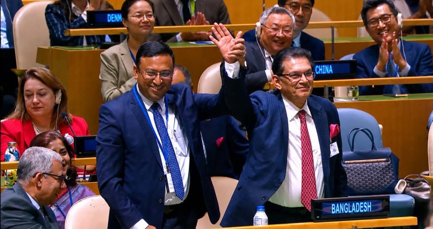 জাতিসংঘ সাধারণ পরিষদের ৮১তম অধিবেশনের সভাপতি হলেন খলিলুর রহমান
