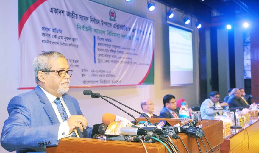১২ নভেম্বর থেকে শুরু হতে পারে স্থানীয় সরকার নির্বাচন: ইসি